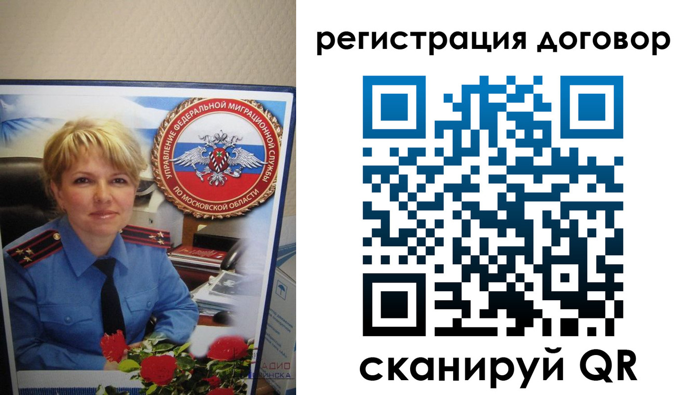 прописка поиск в Жирновске