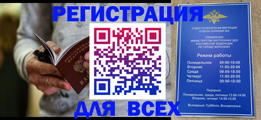 регистрация для дет. сада в Жирновске