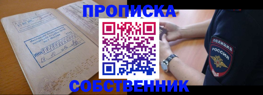 миграционный учет в Жирновске